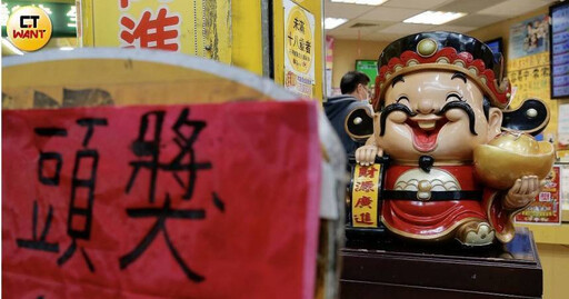 威力彩明上看4.9億!3星座偏財運佳 幸運色一次看