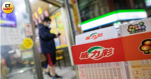 威力彩21槓獎金上看5.2億 4生肖迎超強偏財運