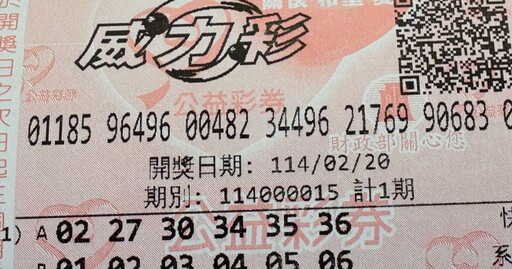 威力彩連23槓獎金上看6.1億 5招加持財運方法快學起來!