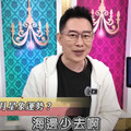 凶星與大規模死亡、核能有關 專家籲「注意海嘯」：少去海邊