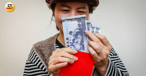 4星座下半年迎好運 財神、桃花、貴人3箭齊發!影響時間點曝