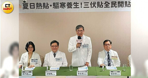 過敏、氣喘者用三伏貼「冬病夏治」 中醫:非人人皆可!這些族群應當心