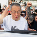 柯文哲甫出獄即觸犯「3大禁忌」 民俗專家提醒：可能還會再進去