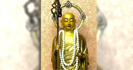 9／21鬼門關「迎地藏王菩薩誕辰」 祭拜2禁忌要注意