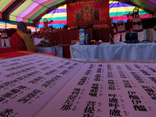 88歲翁寺廟內點燃鞭炮爆炸亡 命理專家揭三大恐怖後果