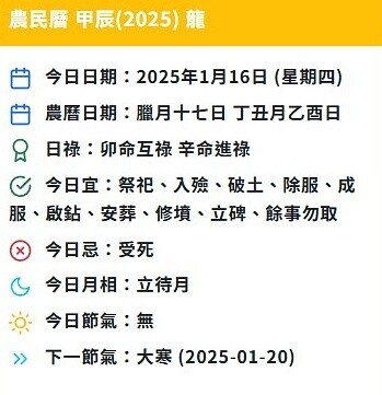 黃麟凱槍決巧遇民俗上「受死日」 江柏樂：到陰間仍會被處罰