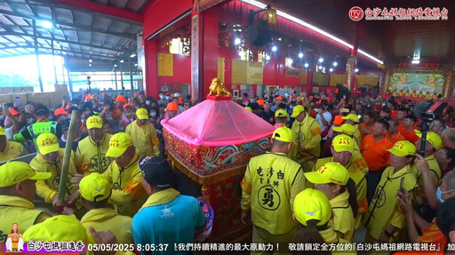 白沙屯媽祖急轉彎找六房媽 「停駕休息」空拍壯觀人海曝