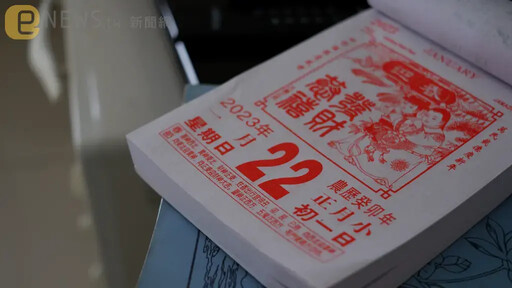 今年遇雙春閏六月！鬼月延後開門 命理師揭「4大禁忌」不可大意