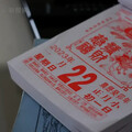 今年遇雙春閏六月！鬼月延後開門 命理師揭「4大禁忌」不可大意