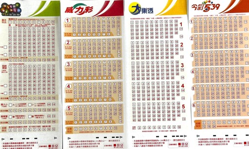 大樂透6.7億！命理師曝「5大旺財秘訣」：虎、兔、羊、豬快買彩券