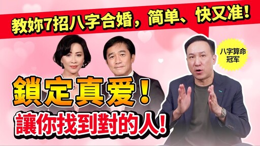 為什麼你總遇不到對的人？