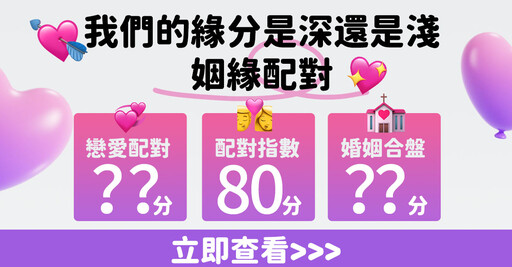 為什麼你總遇不到對的人？