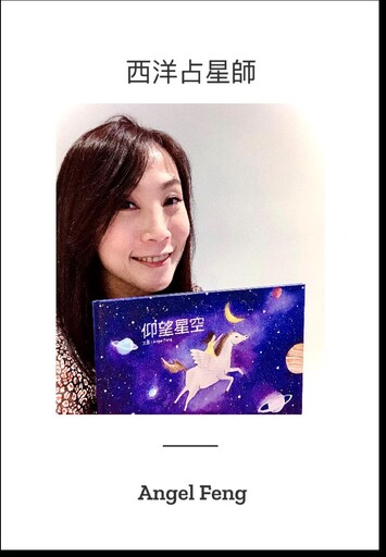 2025/05/27【雙子座超級新月許願】重新改寫故事