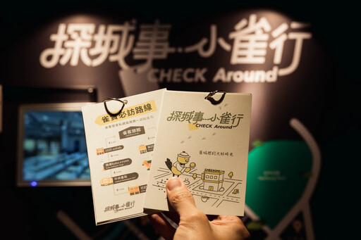 雀客旅館 – 台中中山「探城事.小雀行」 在舊城區找尋Chill城趣