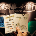 雀客旅館 – 台中中山「探城事．小雀行」 在舊城區找尋Chill城趣