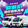 全民瘋棒球！號召全台扛霸英雄一起動「曲」來 FUSO 首度攜手樂天桃猿打造今夏最嗨「FUSO 動紫趴」