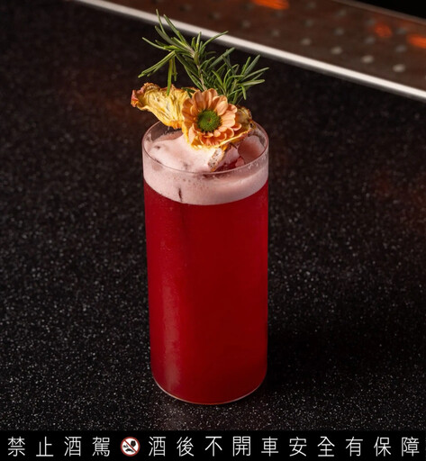 臺北微醺指南!5間飯店系酒吧推薦,高空景觀、信義區夜生活、調酒精選,續攤不用趕場