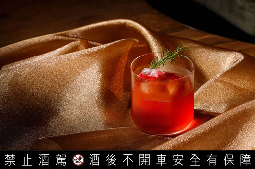 臺北微醺指南!5間飯店系酒吧推薦,高空景觀、信義區夜生活、調酒精選,續攤不用趕場