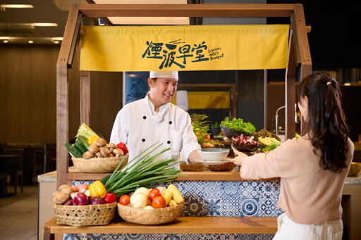 環遊世界的煙波早午餐BUFFET，將星級風景盛入盤中