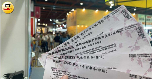 台灣美食展明最後1天 五星飯店餐券最低5折「囤起來」