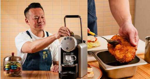 搶吃話題早餐 Youtuber攜手連鎖品牌推台味「剝皮辣豬」 名廚操刀與咖啡速配的炸雞吐司
