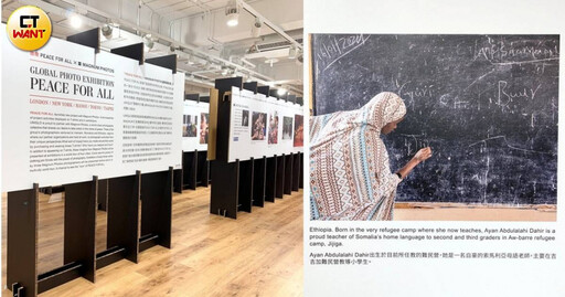 UNIQLO首度舉辦國際攝影展！「PEACE FOR ALL x MAGNUM PHOTOS國際攝影展」全球超過十個城市同步展出！