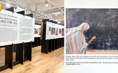 UNIQLO首度舉辦國際攝影展！「PEACE FOR ALL x MAGNUM PHOTOS國際攝影展」全球超過十個城市同步展出！