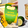 炸物手搖飲店超狂！進駐台北信義區一級戰場 限時3天買10元檸檬送雞排