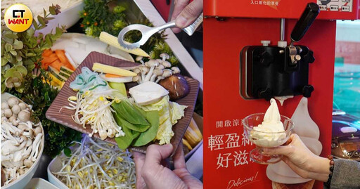 關西風個人式壽喜燒插旗台北東區 專人開鍋、自助吧輕鬆夾 限時集點換和牛肉盤