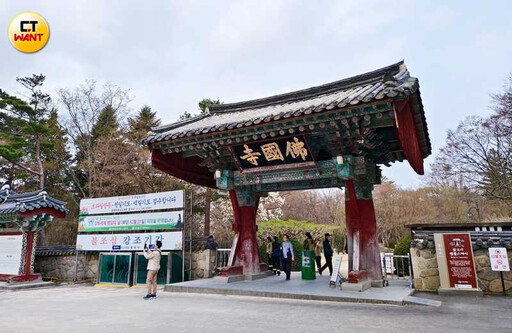 用VBP暢玩釜山5/順路一遊千年古都慶州 走訪世界文化遺產、韓屋咖啡廳
