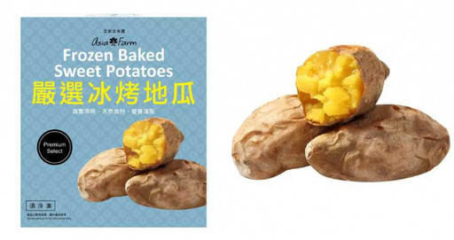 好市多必買減肥、減脂食材推薦!冷凍蝦仁、毛豆仁、花椰菜米...這7樣減肥好物冷凍庫絕對跑步