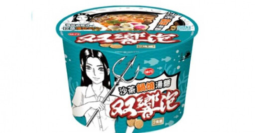 他推「這款」泡麵加羊肉堪比小吃店 一票網友點頭:可以當小火鍋