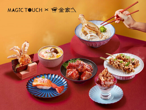 連鎖早餐店重磅聯名!《黑白大廚》愛德華·李把石鍋拌飯變米堡 APP下單滿額再抽美國來回機票