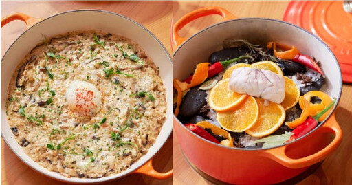 LE CREUSET百年限定「流金火焰橘」登場!同步攜手W飯店星級主廚打造奢華法式饗宴