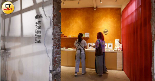 開箱新北美術館3/彩繪馬克杯、手沖咖啡DIY 買自由行套票玩鶯歌老街