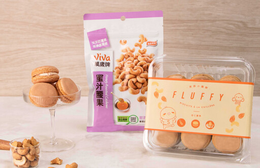 夢幻甜點店限期登陸台北南西商圈 逾30家品牌齊聚、獨家甜點手刀搶