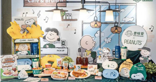 Snoopy療癒萌力無法擋 精品推聯名甜點、飲品 台味蛋捲高空品嘗