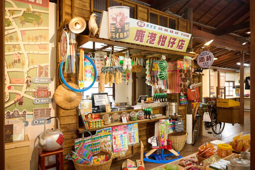鹿港在地老店打造文創館 懷舊遊戲區打卡、人氣伴手禮買回家 開幕免費送蛋黃酥
