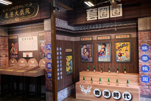 鹿港在地老店打造文創館 懷舊遊戲區打卡、人氣伴手禮買回家 開幕免費送蛋黃酥