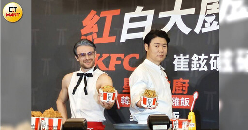 《黑白大廚》崔鉉碩攜手速食品牌推「韓式起司脆雞飯」 6/3起台灣也吃得到!