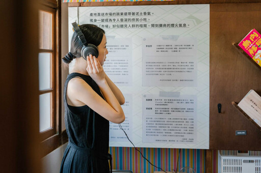 百年東門派出所變身「嘉義文學館」 首展邀民眾走進菜市場、親近在地飲食文學
