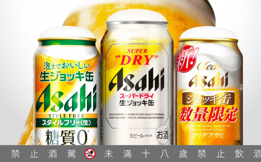 用冰涼啤酒抵抗炎夏 極泡罐常態化在台販售、零糖啤酒輕巧上市