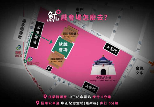 現場看超震撼~《魷魚遊戲3》巨型英熙與哲秀到中正紀念堂啦!6/29開幕就要衝一波:打畫片、抓石子、巨大跳繩遊戲挑戰