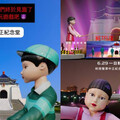現場看超震撼～《魷魚遊戲3》巨型英熙與哲秀到中正紀念堂啦！6/29開幕就要衝一波：打畫片、抓石子、巨大跳繩遊戲挑戰