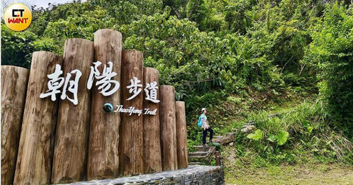 探訪宜蘭小秘境1/親山靠海的金牌農村這樣玩 走步道尋穿山甲蹤跡 生態體驗、藝術手作找樂子