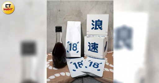 探訪宜蘭小秘境2/朝陽小舖、浪速18咖啡打造社區品牌 「朝陽客來香」漁港海鮮直送口中