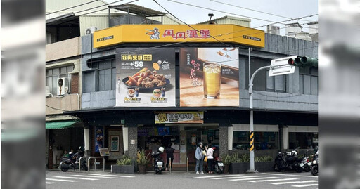 南市「30年丹丹漢堡」將遷店 在地人喊期待!粉專再揭1冷知識