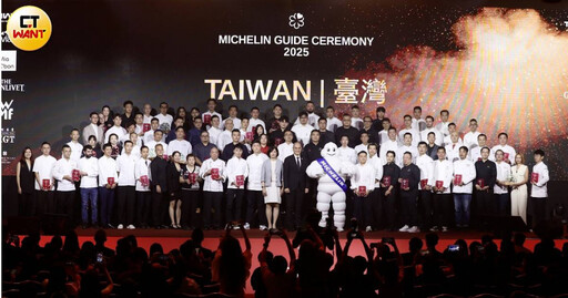 025米其林指南系列1/摘星全名單揭曉 台北3餐廳升二星 新北、新竹、台南掛零