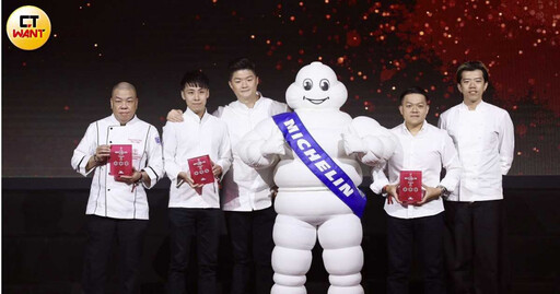 025米其林指南系列1/摘星全名單揭曉 台北3餐廳升二星 新北、新竹、台南掛零