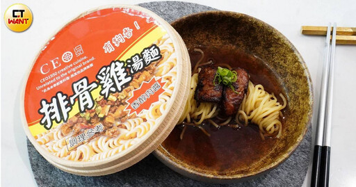 在歷史建築裡吃泡麵?!老宅餐廳變身展場、用主題套餐打造沉浸式體驗